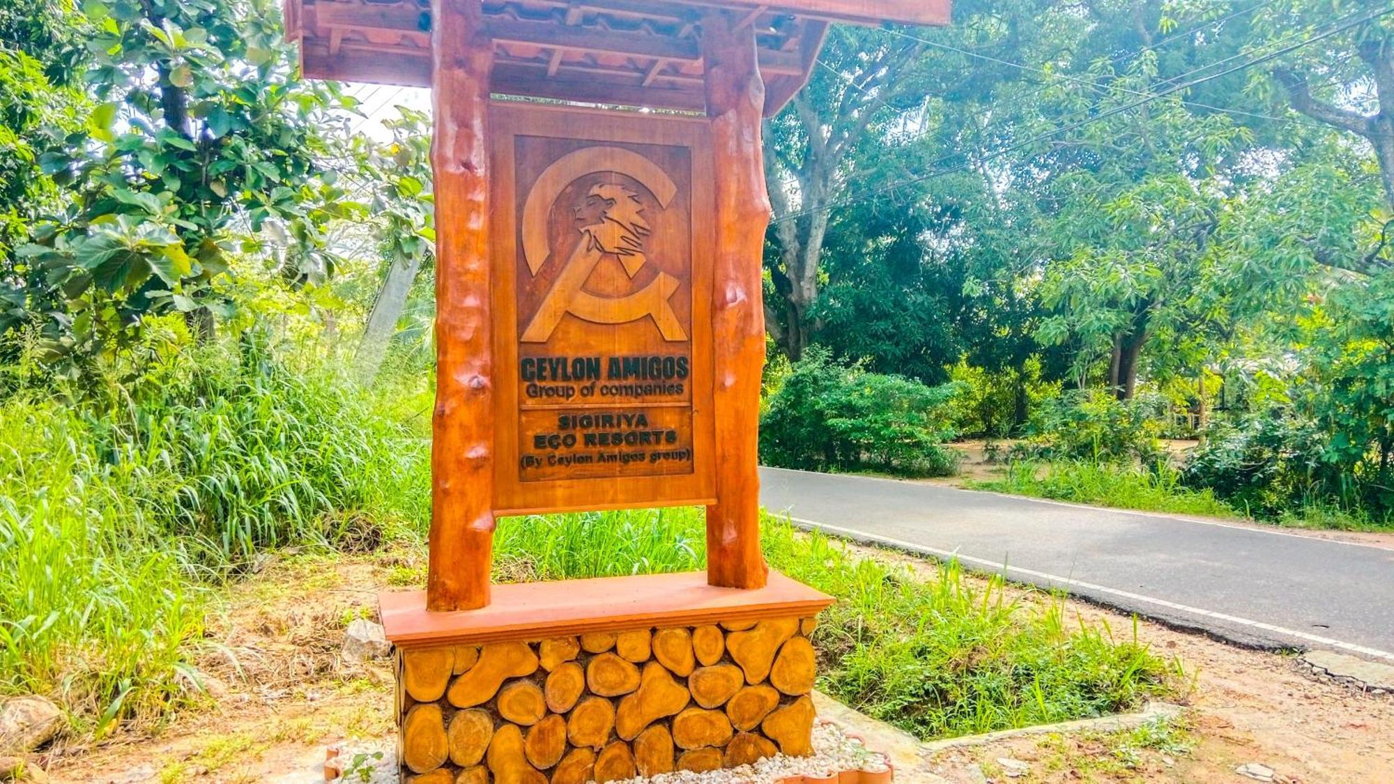 Ceylon Amigos Eco Resort 锡吉里亚 外观 照片